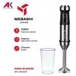 گوشت کوب برقی مباشی مدل MEBASHI ME-HB3005