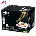 گوشتکوب برقی براون مدل BRAUN MQ520
