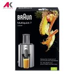 آبمیوه گیری براون مدل BRAUN J700