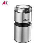 آسیاب فلر مدل FELLER EG151S