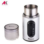 آسیاب هانس مدل HUNCE HG-4545