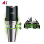 گوشت کوب برقی براون مدل BRAUN MQ 9097x
