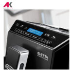 اسپرسوساز دلونگی مدل DELONGHI ECAM 44.660.B