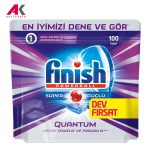 قرص ماشین ظرفشویی 100تایی فینیش مدل FINISH Quantum Powerball