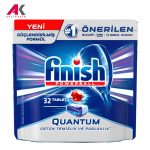 قرص ماشین ظرفشویی 32تایی فینیش مدل FINISH Quantum Powerball