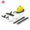 بخارشوی کارچر مدل KARCHER SC2 EASYFIX